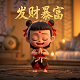 瓦力科技扣款30元怎么回事